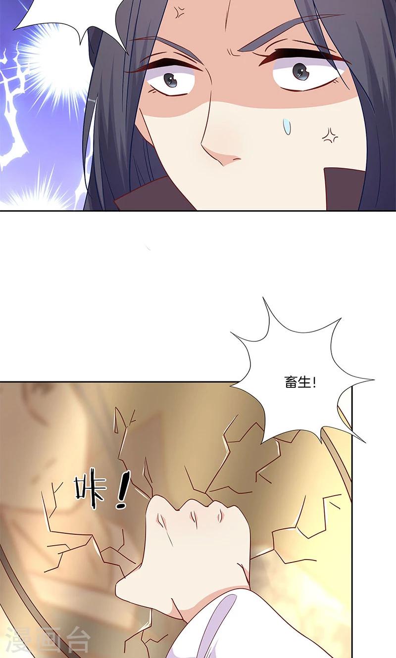 第81话-第83话