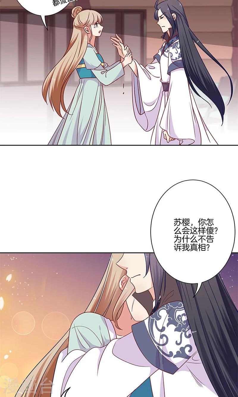 第81话-第83话