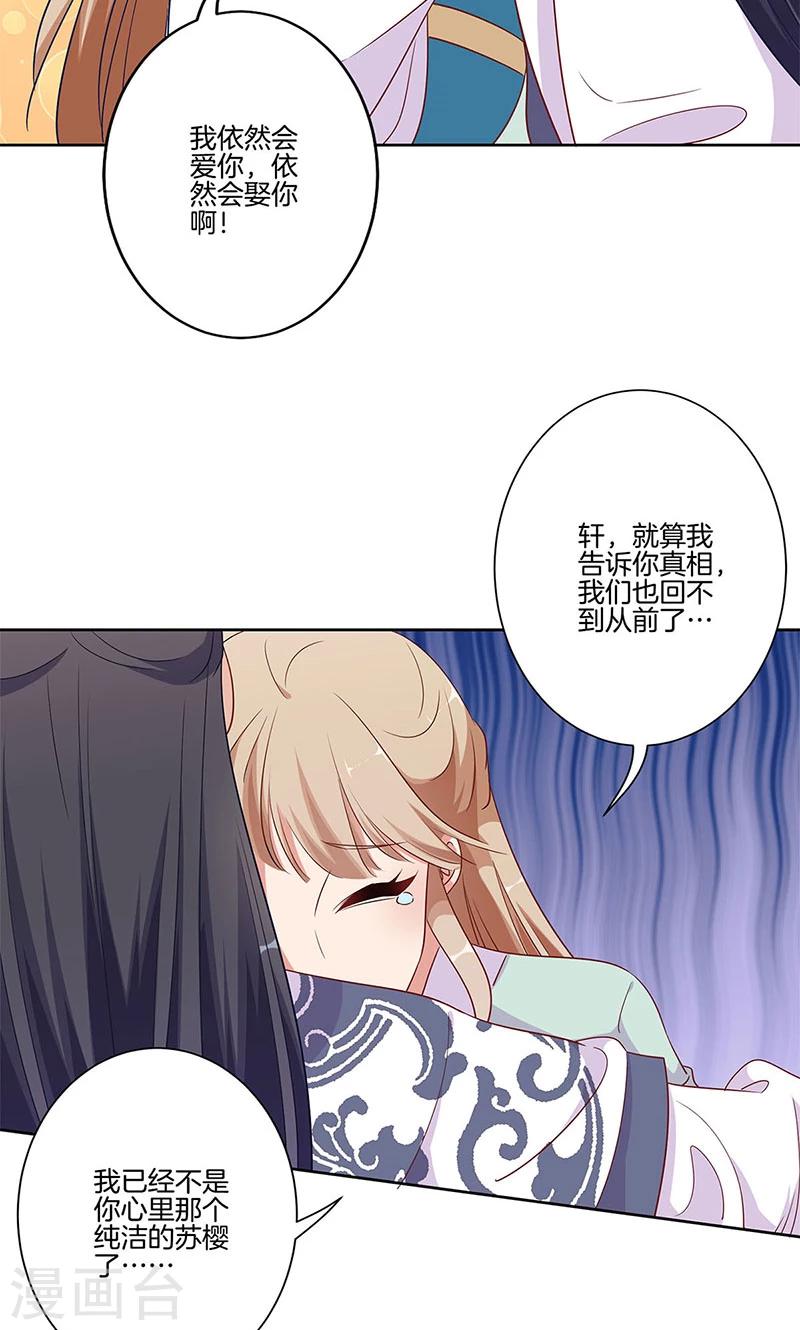 第81话-第83话