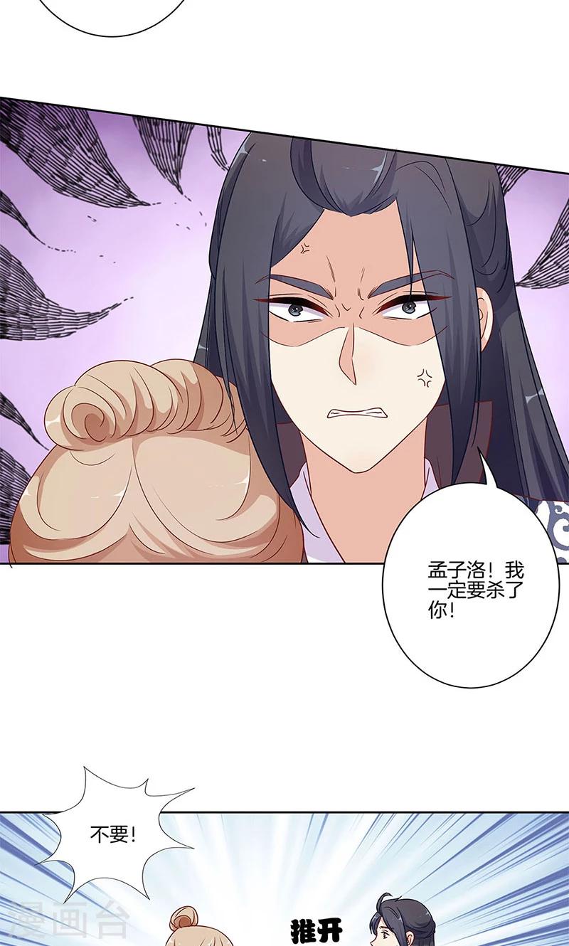 第81话-第83话