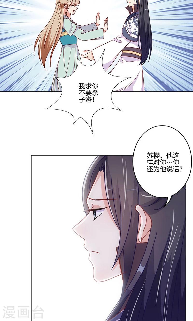 第81话-第83话