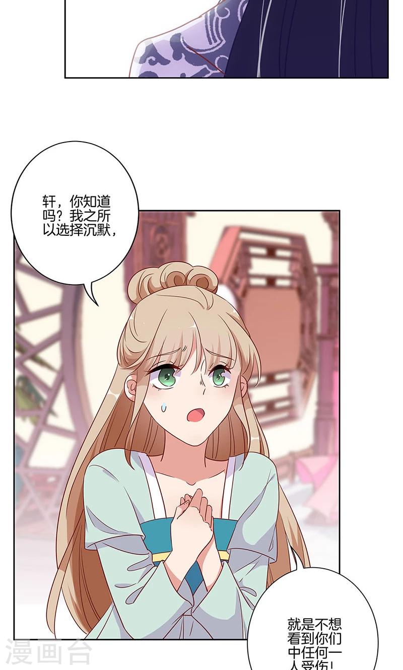第81话-第83话