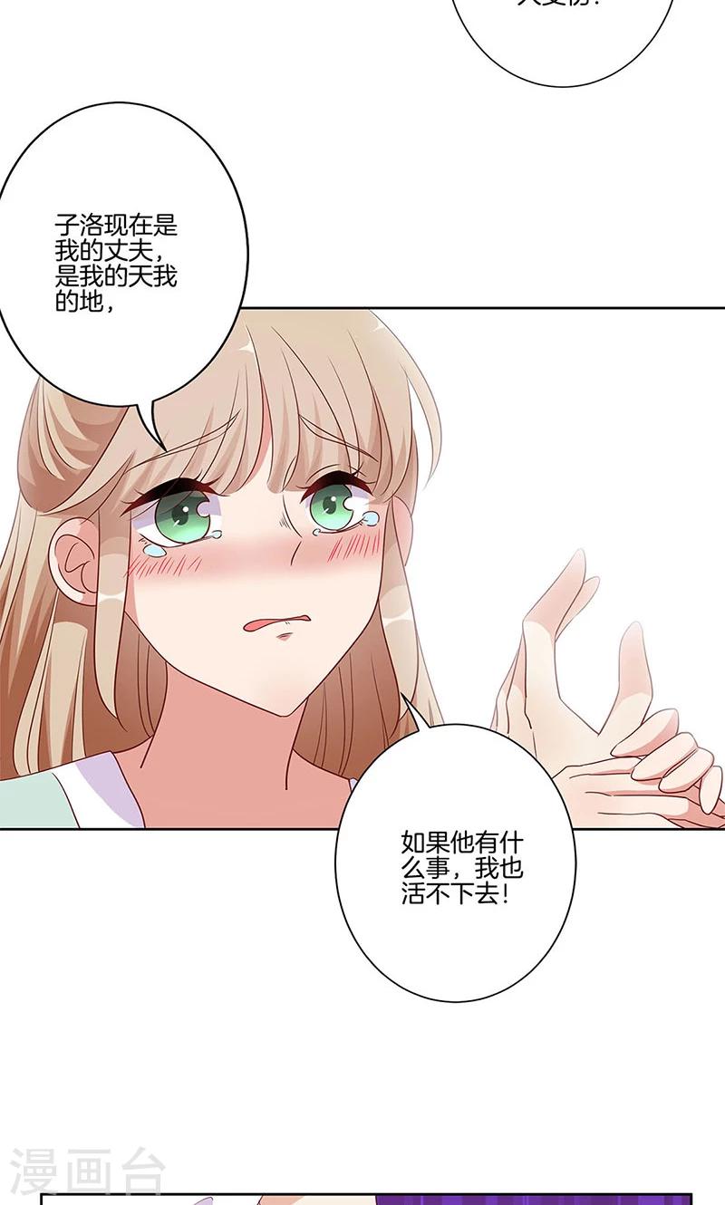 第81话-第83话