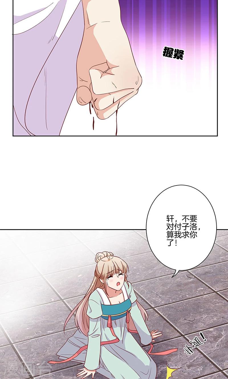 第81话-第83话