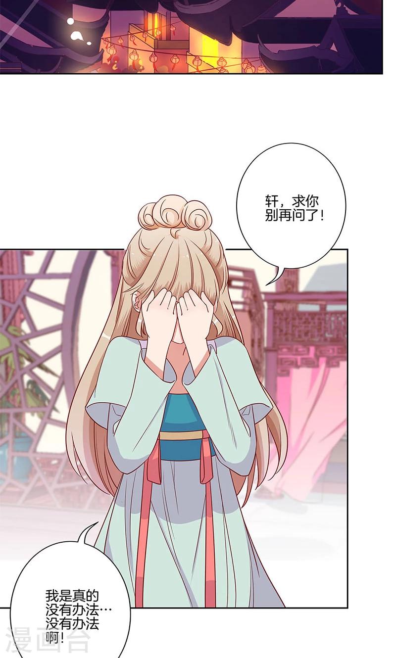 第81话-第83话