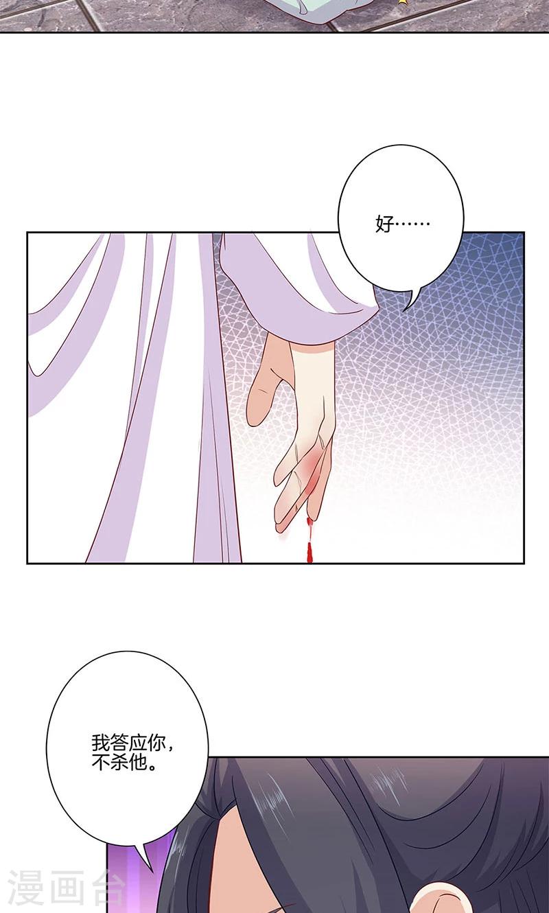第81话-第83话