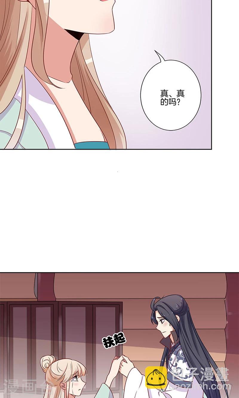 第81话-第83话