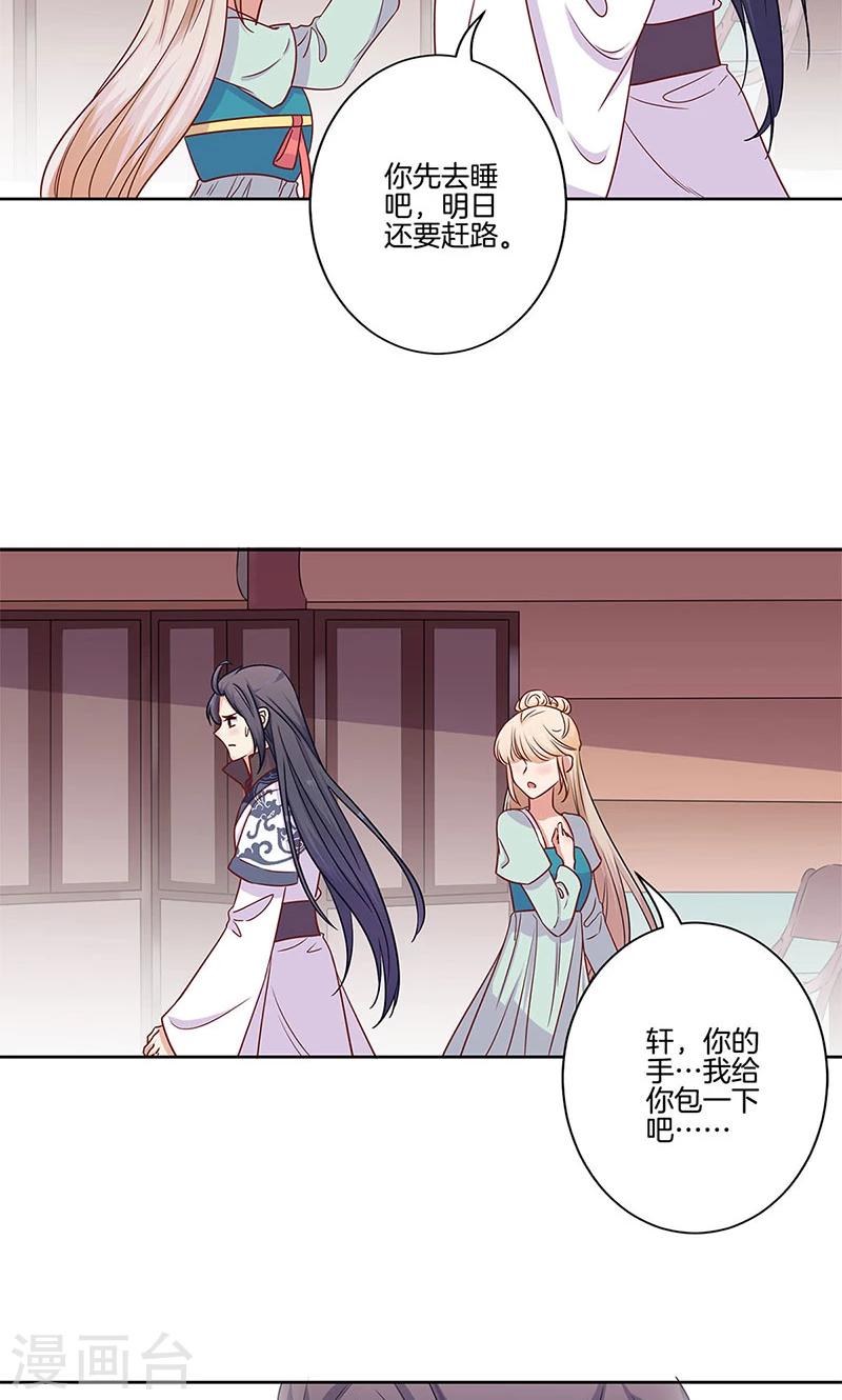 第81话-第83话