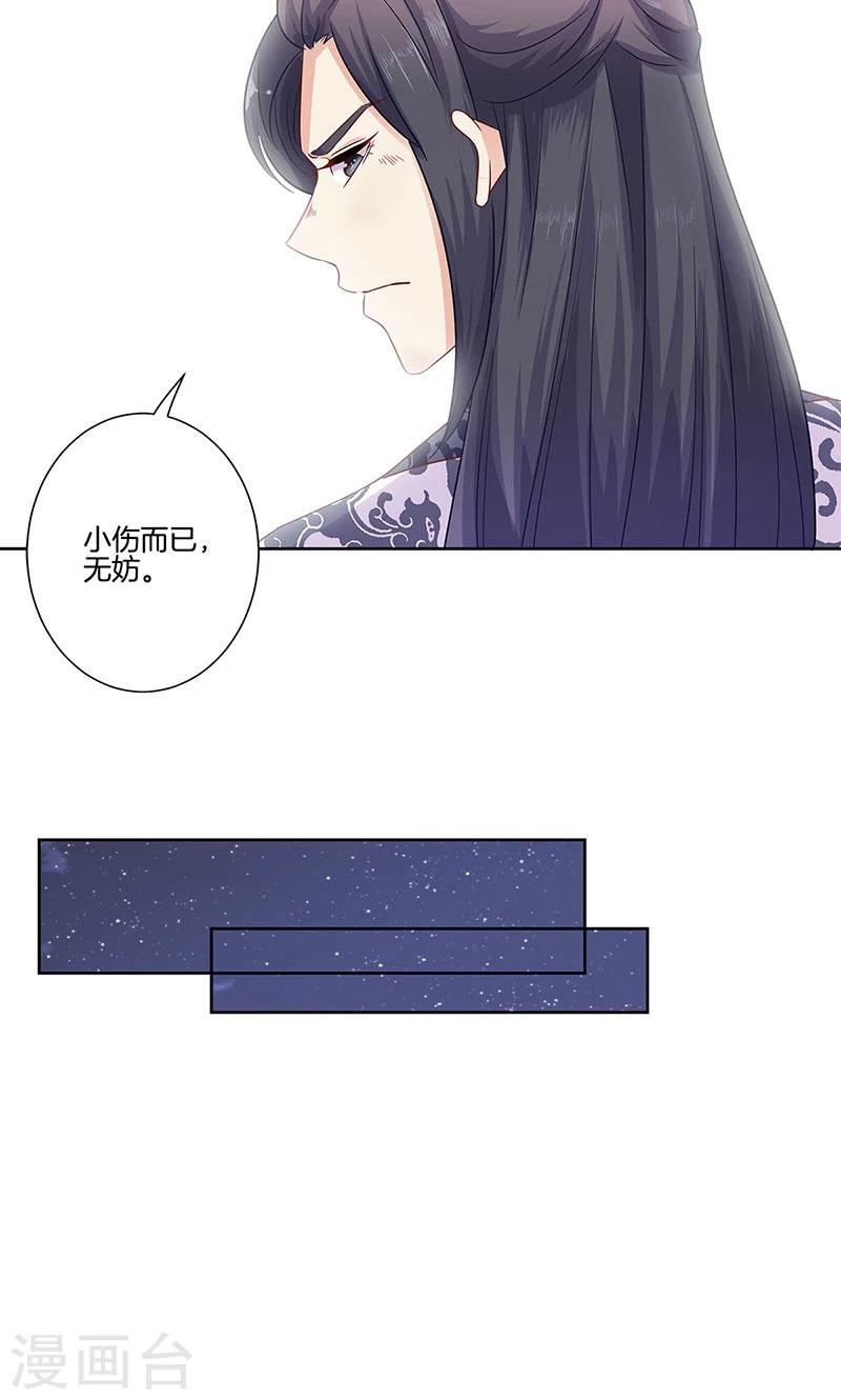 第81话-第83话