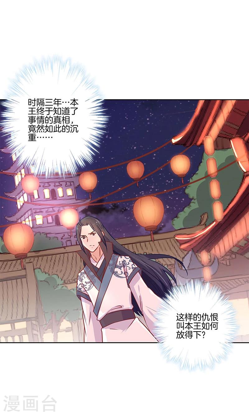 第81话-第83话