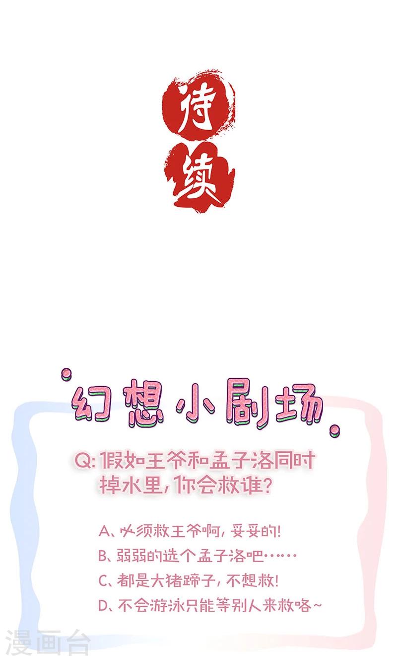 第81话-第83话