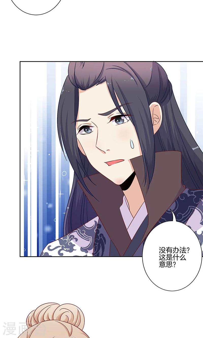 第81话-第83话