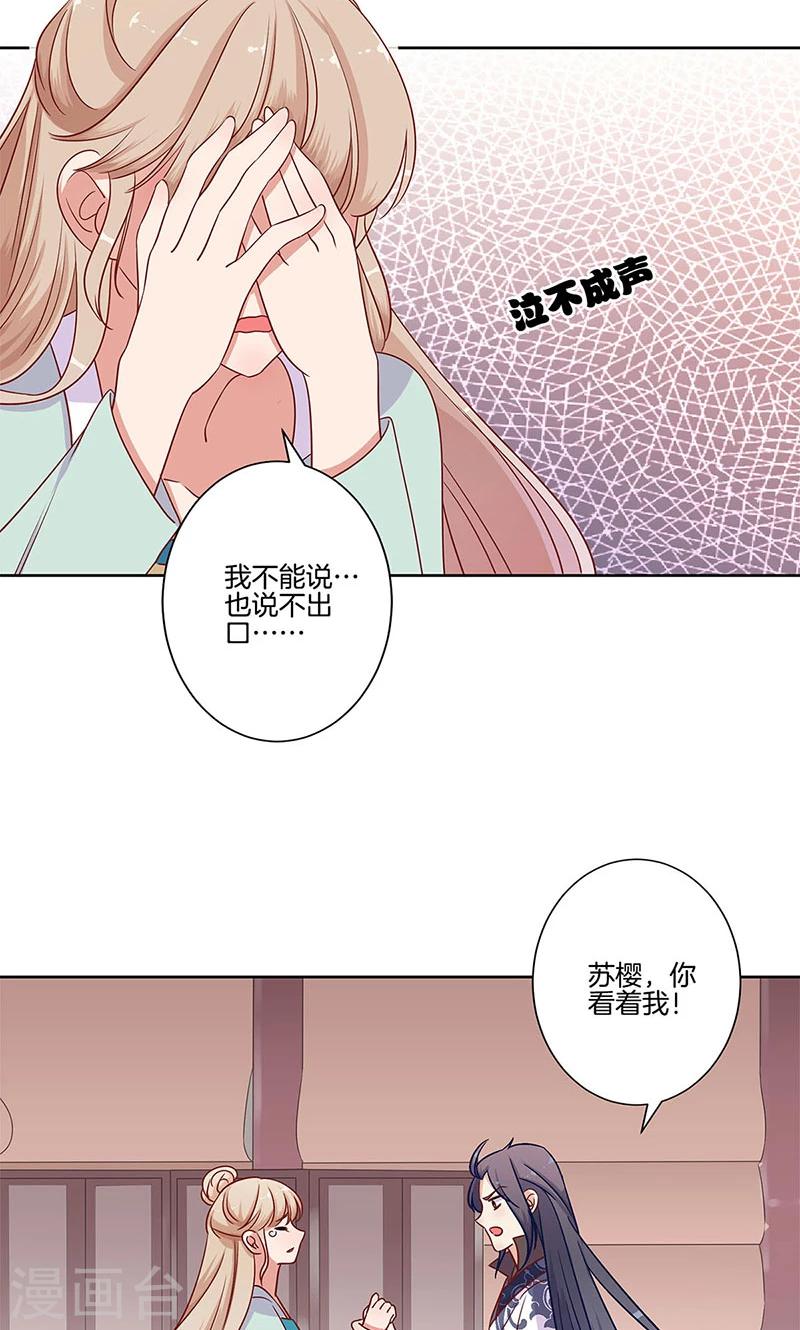 第81话-第83话