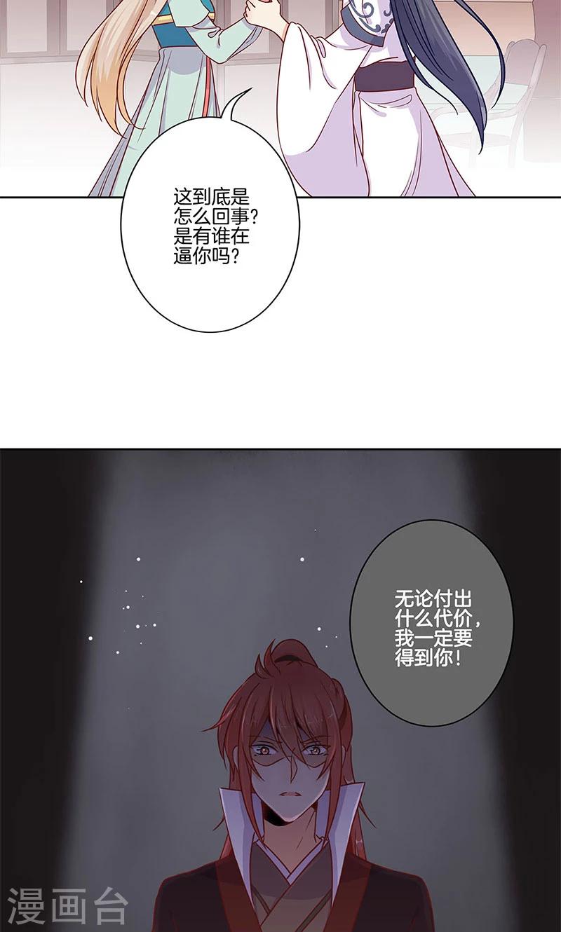 第81话-第83话