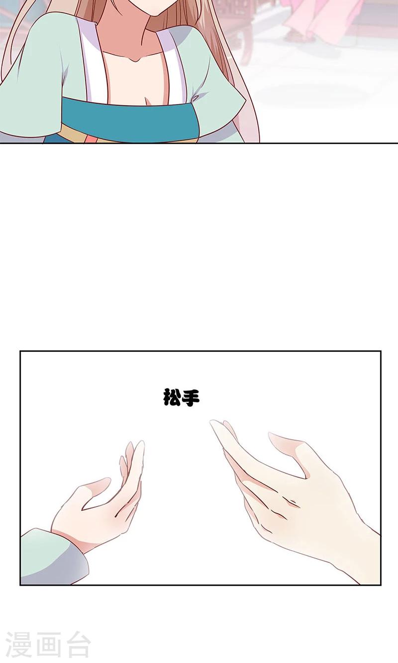 第81话-第83话