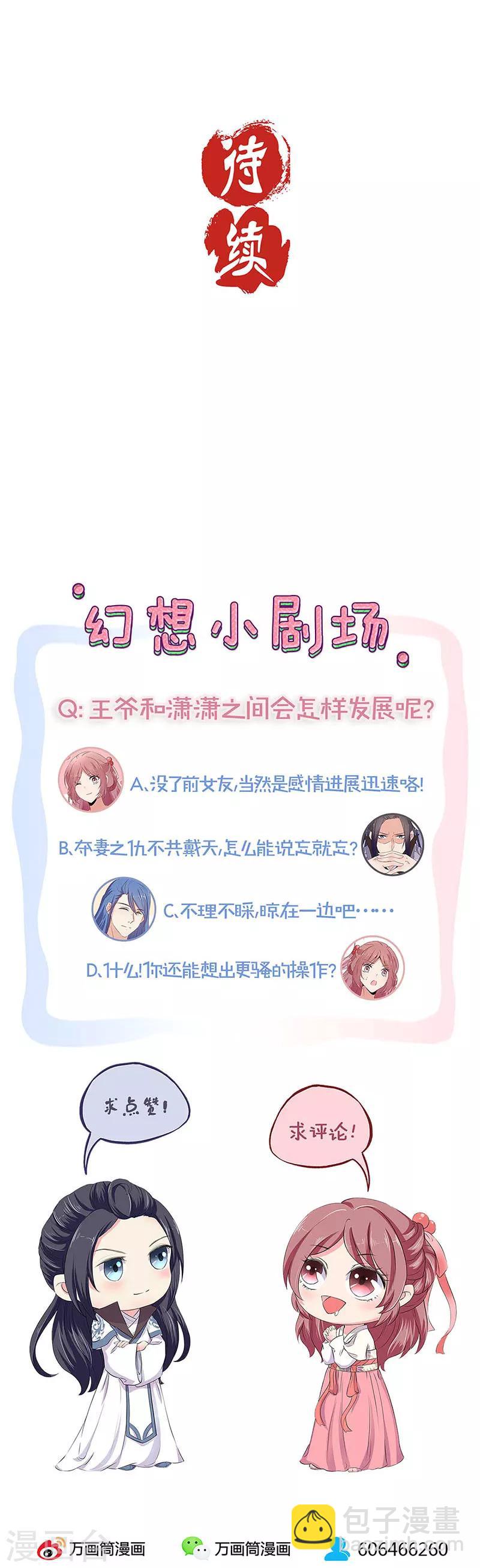 第84话-第87话