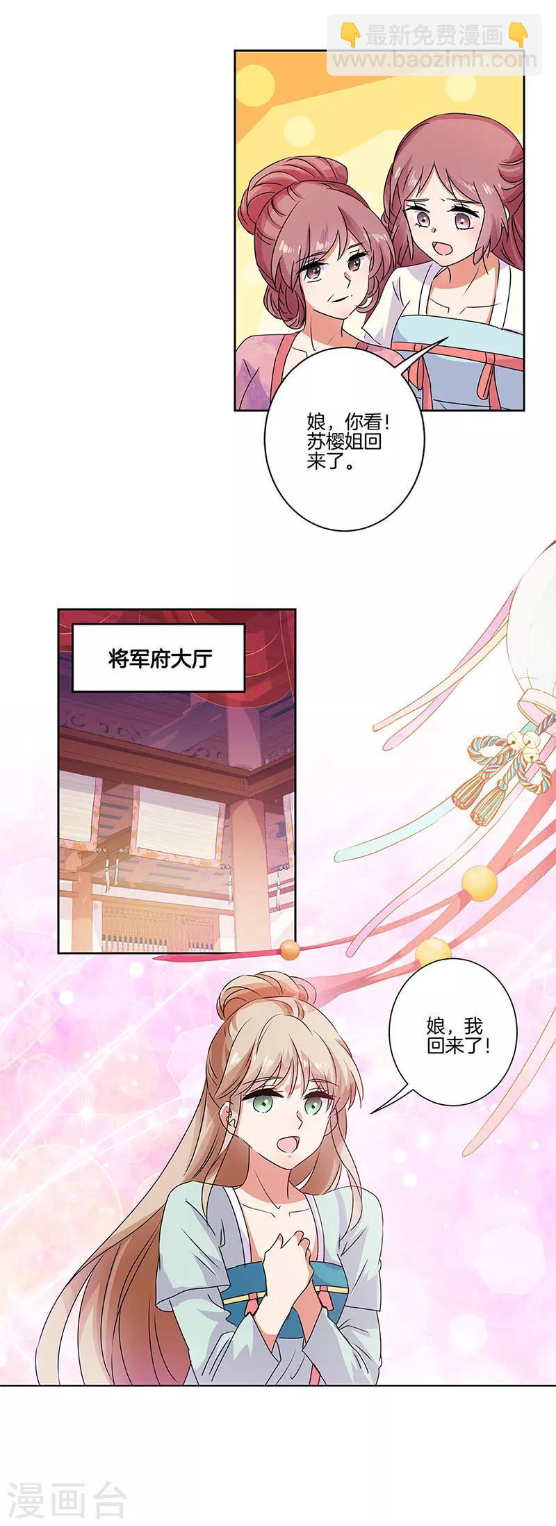 第84话-第87话