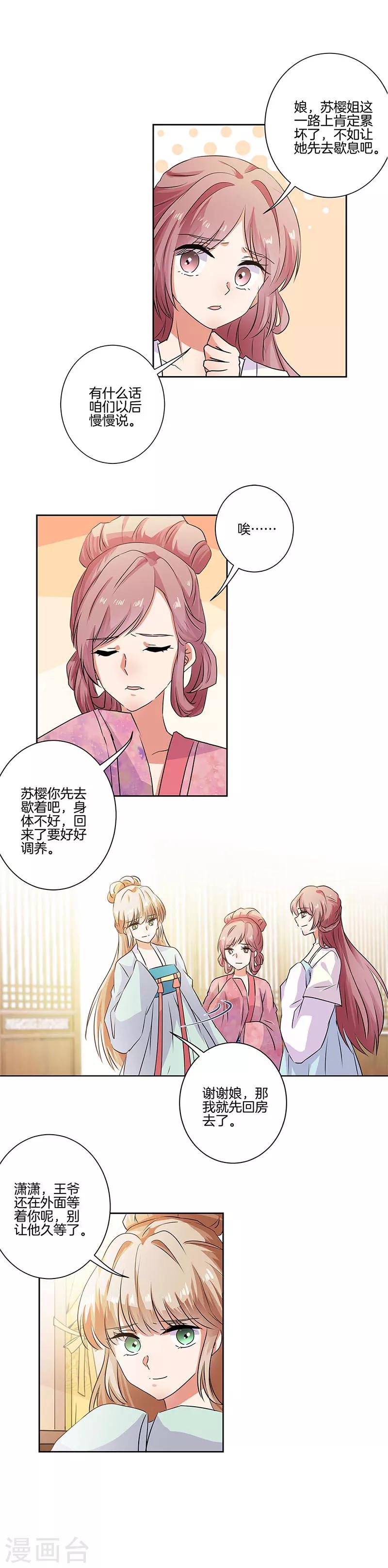 第84话-第87话