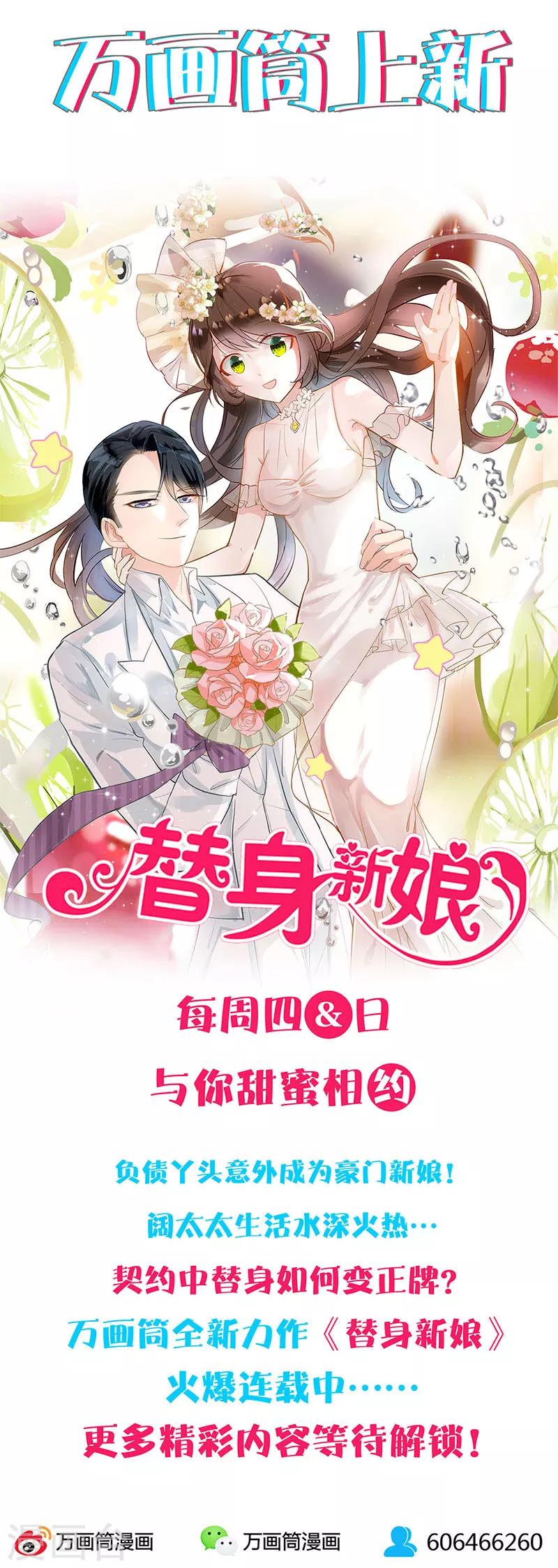 第86话-第89话