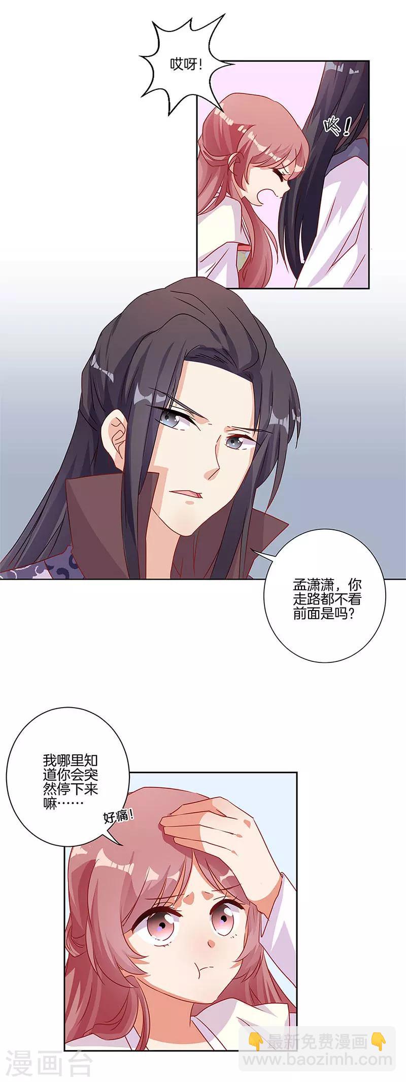 第86话-第89话