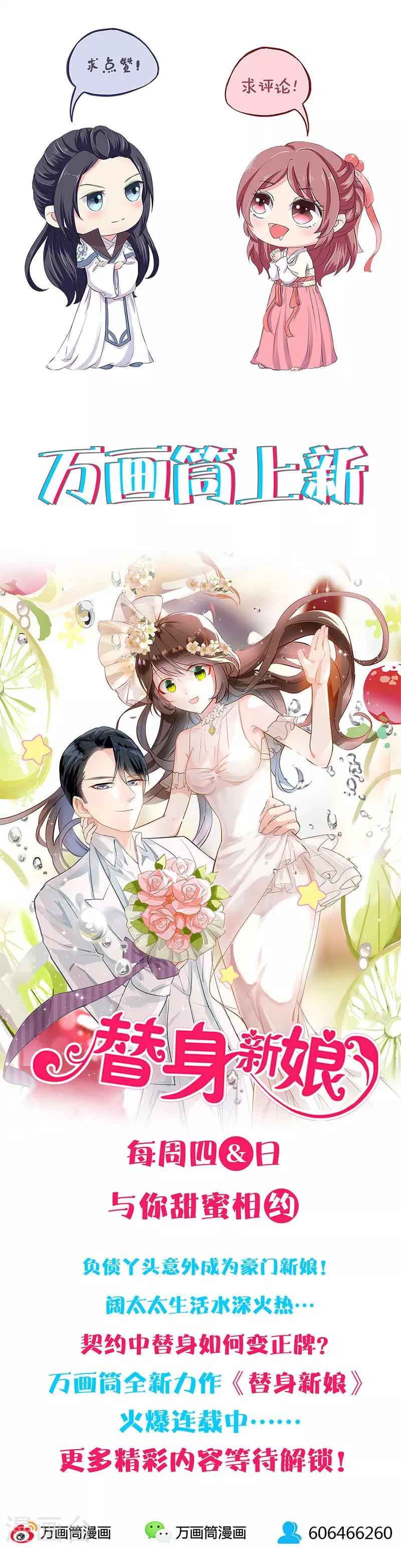 第88话-第91话