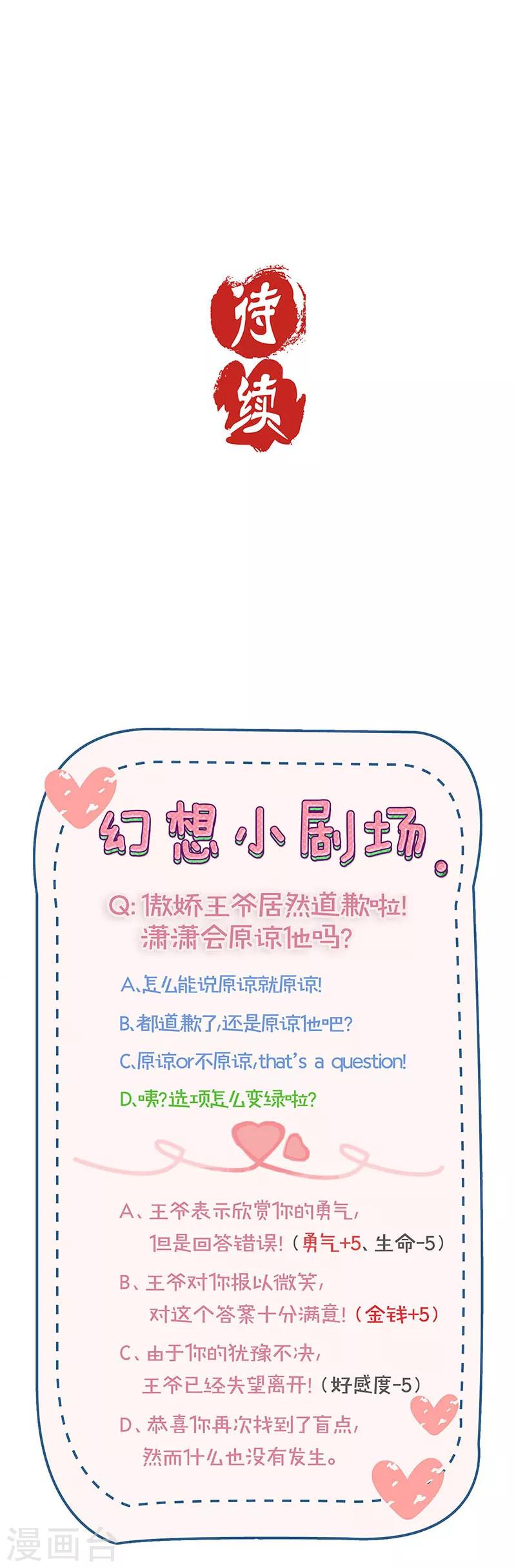 第90话-第93话