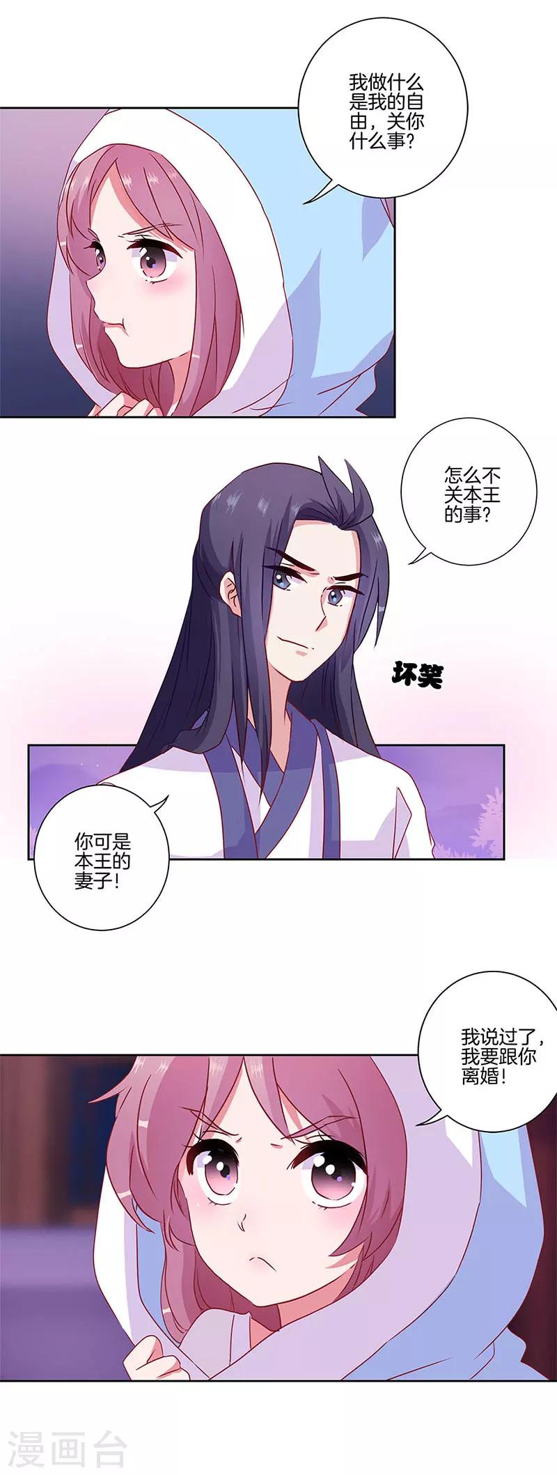 第90话-第93话