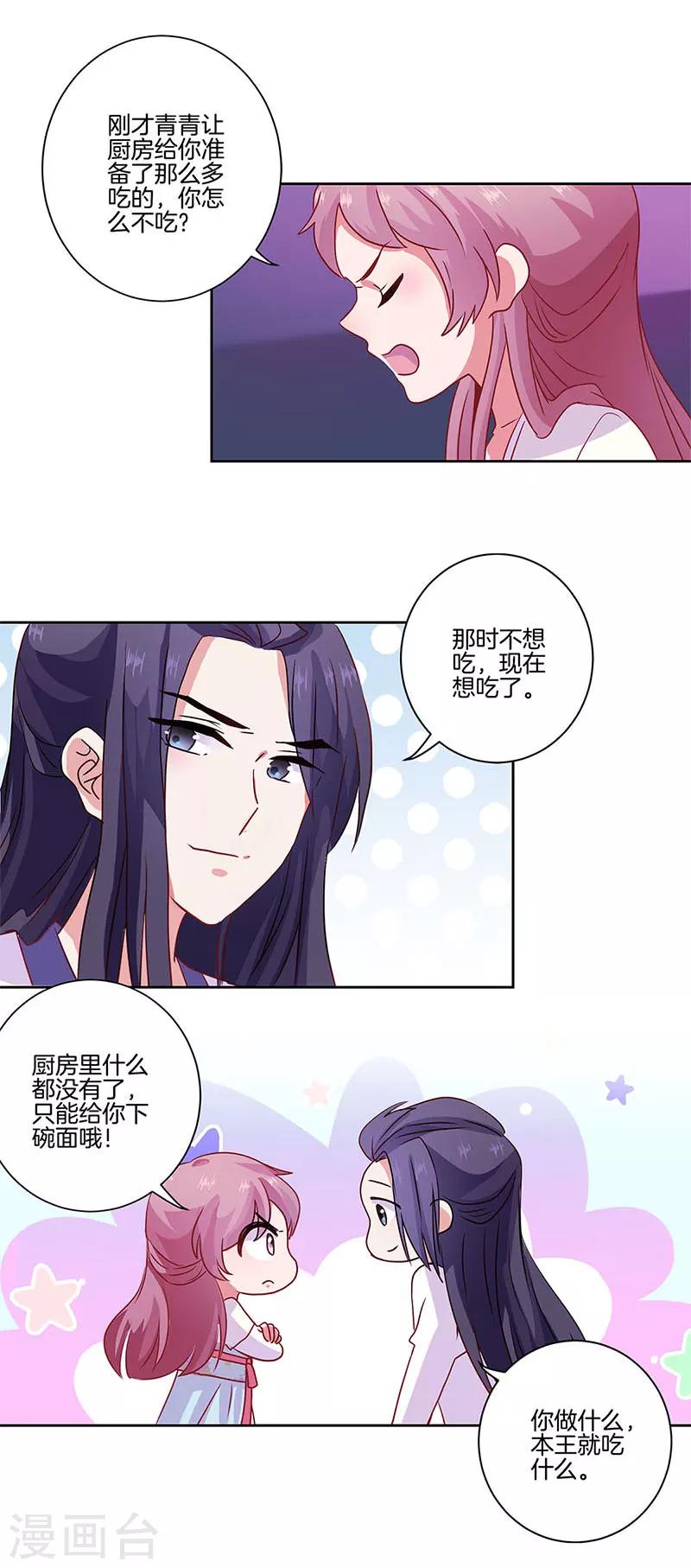 第90话-第93话