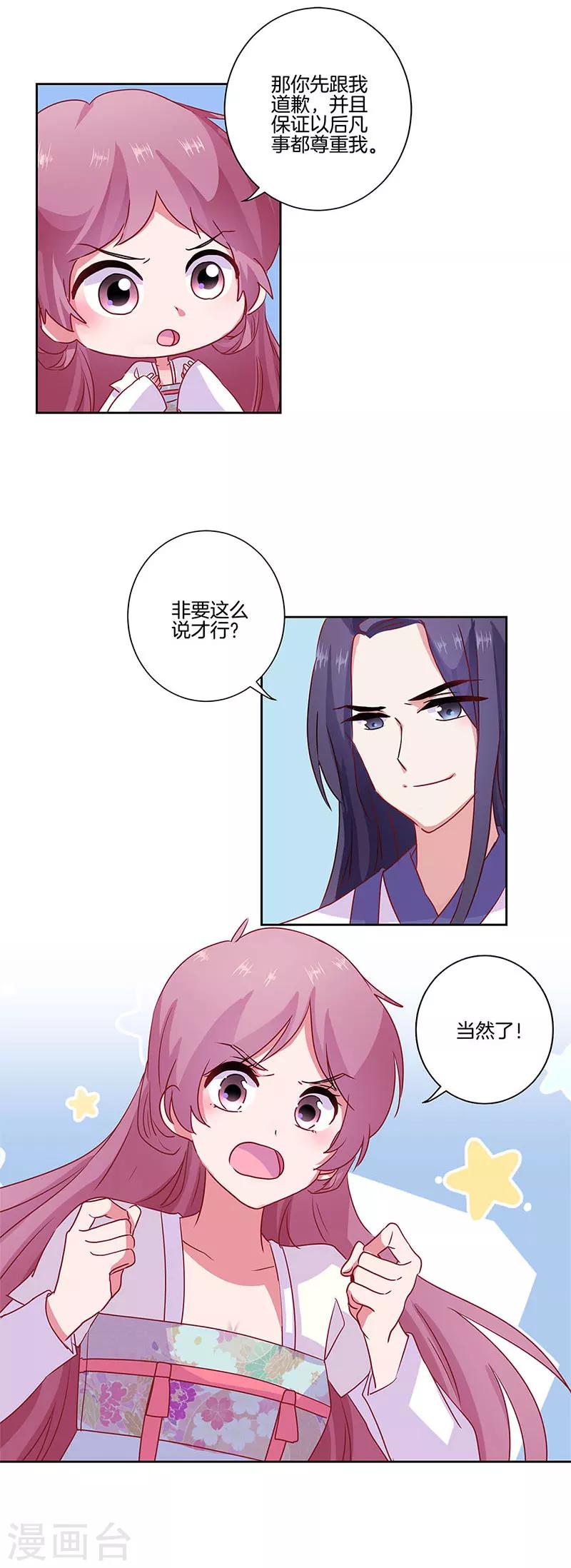 第90话-第93话