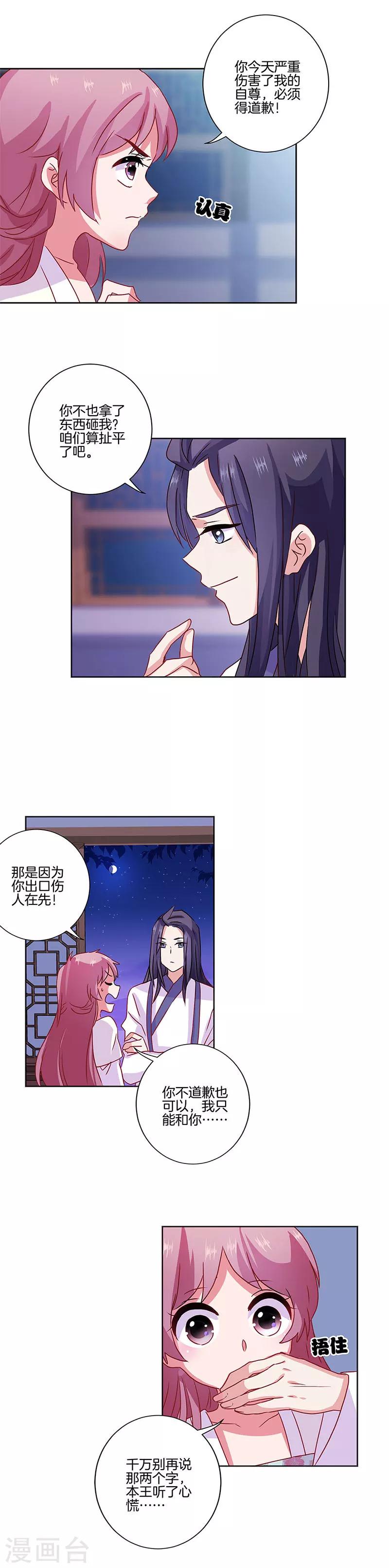 第90话-第93话