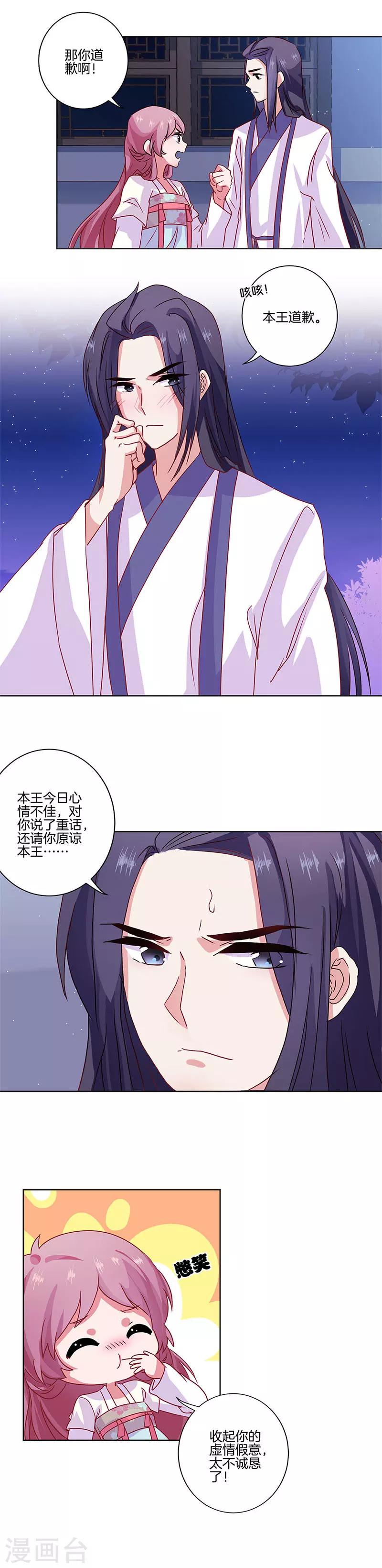 第90话-第93话