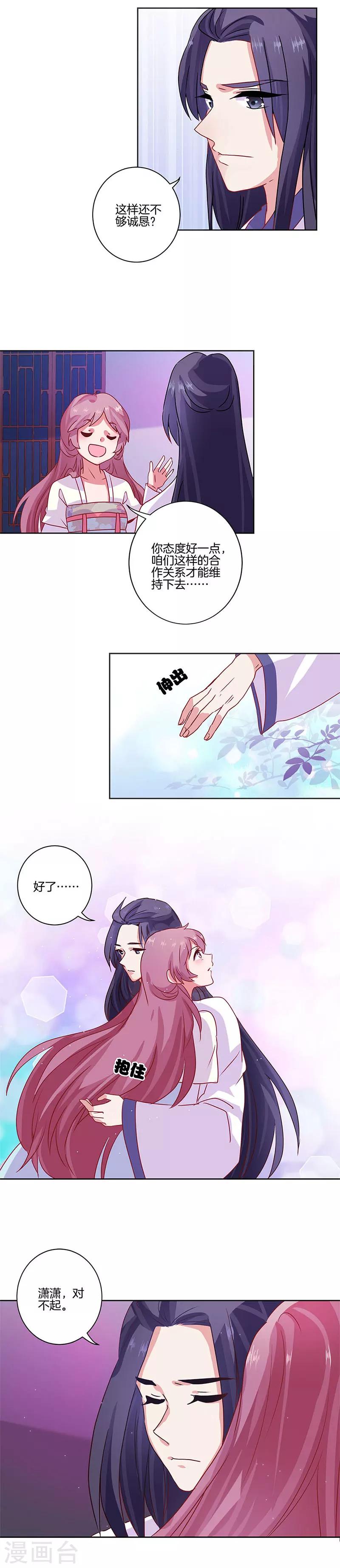 第90话-第93话