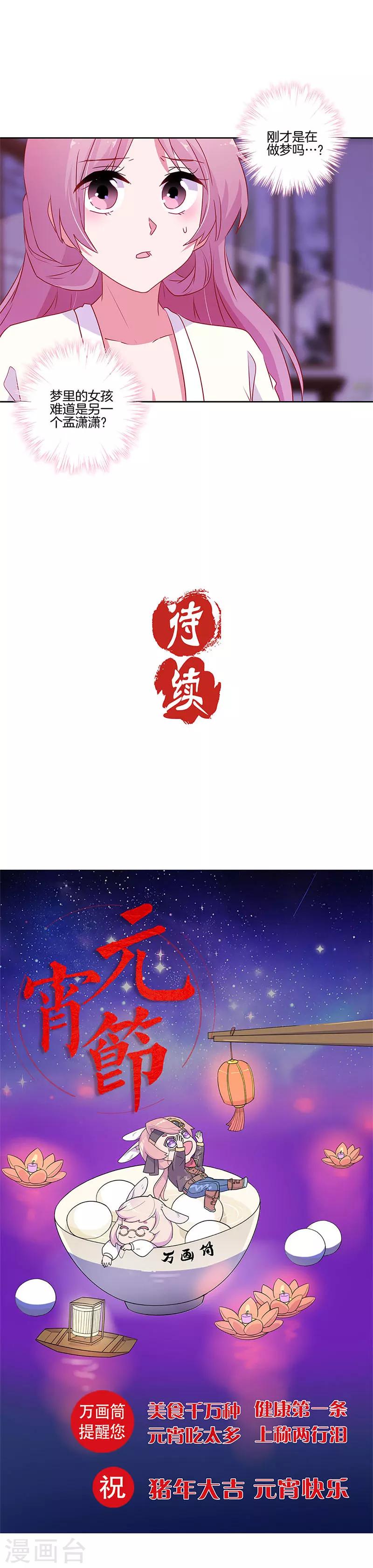 第92话-第95话