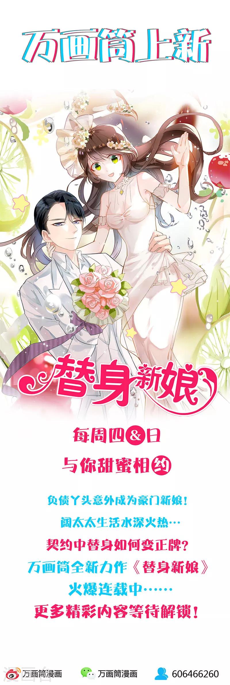 第92话-第95话