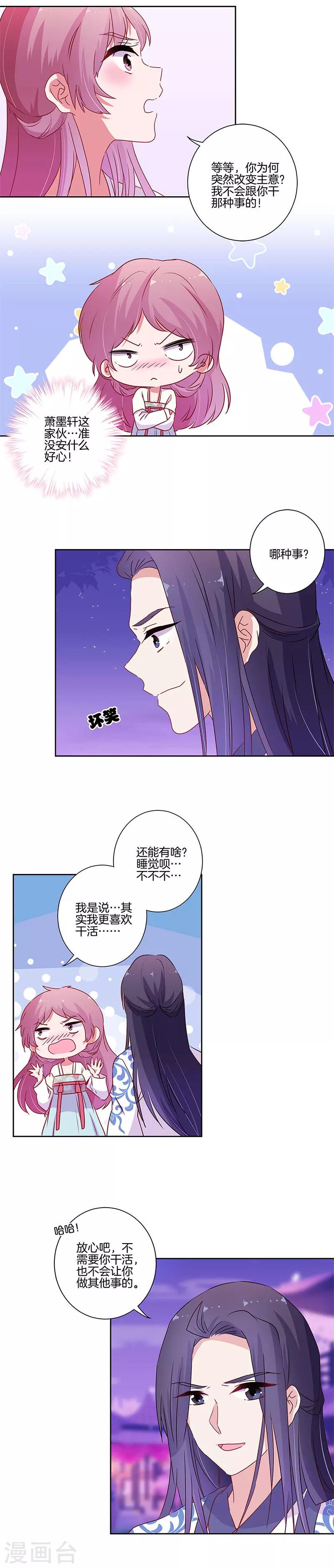 第92话-第95话
