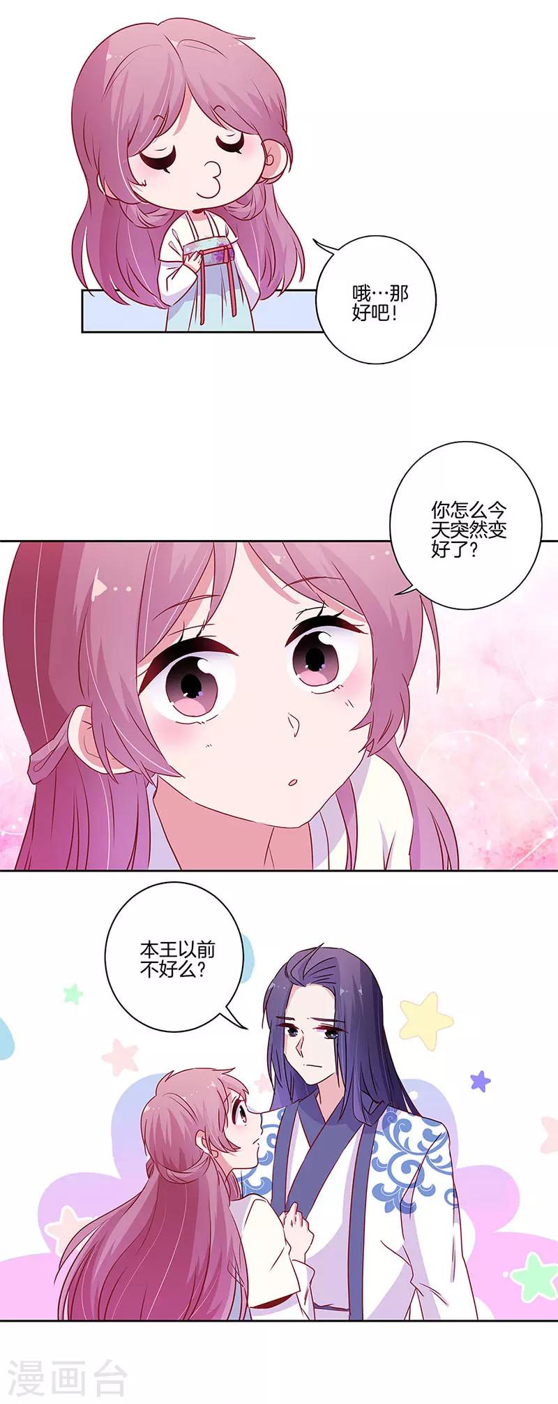 第92话-第95话