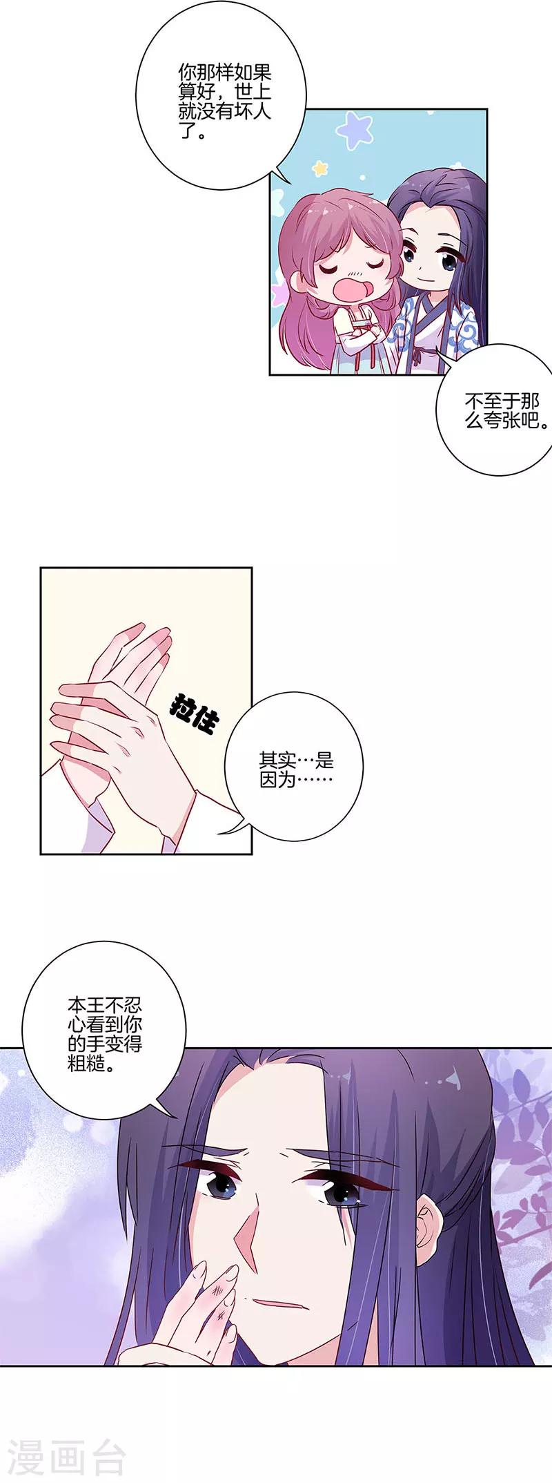 第92话-第95话