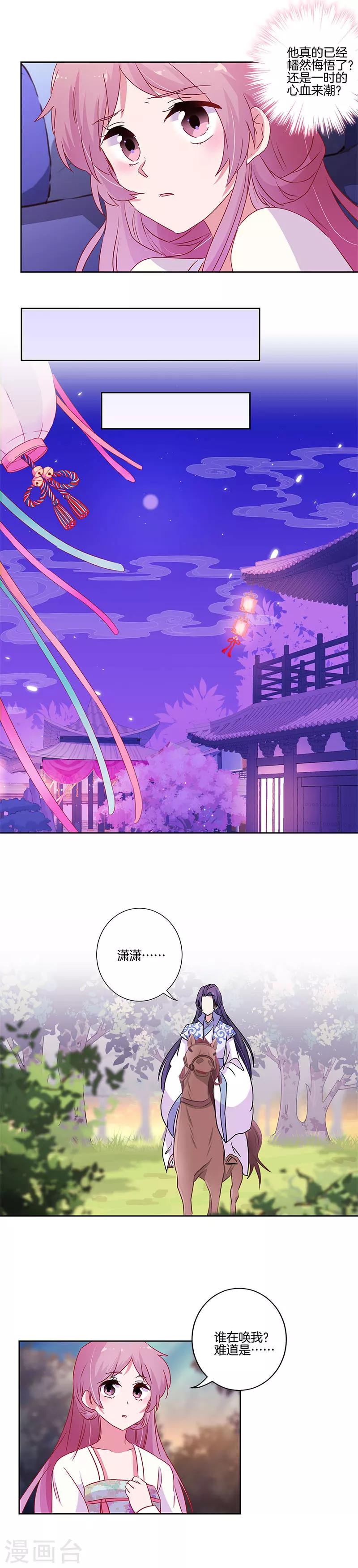 第92话-第95话