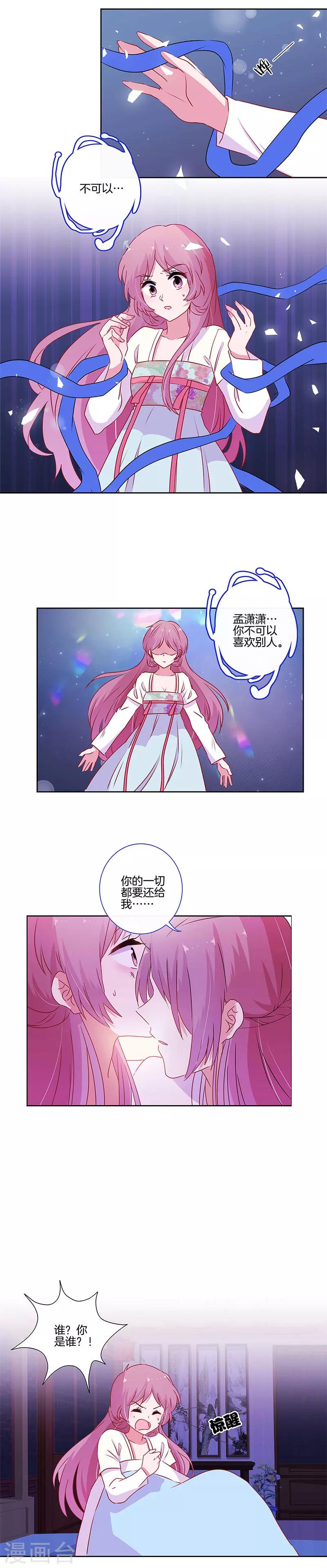 第92话-第95话