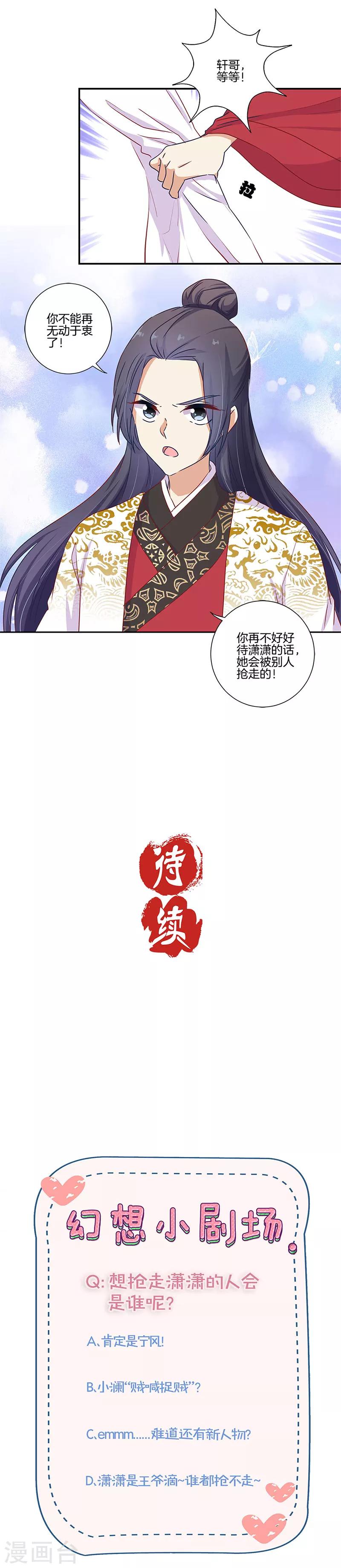 第94话-第97话