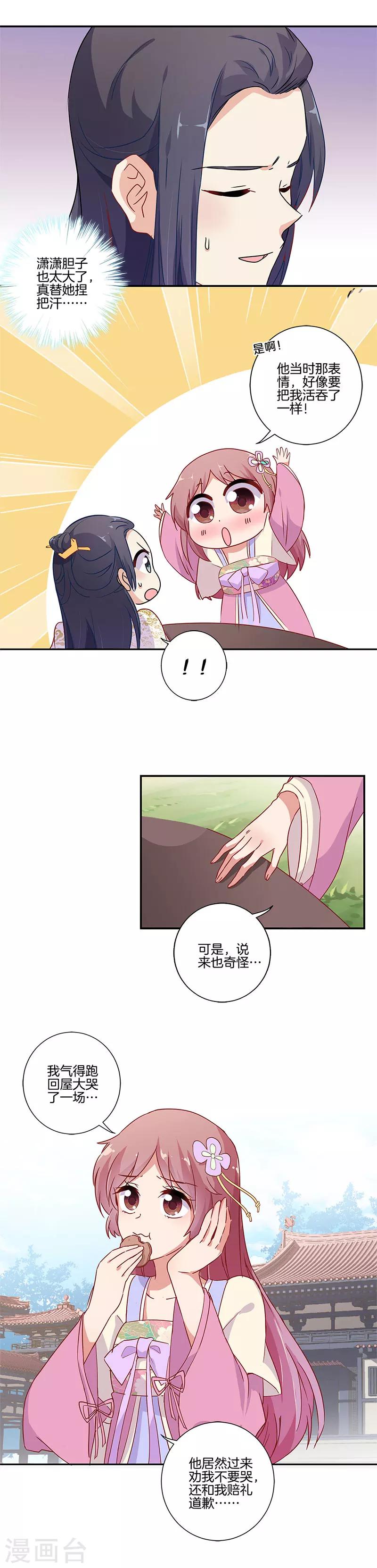 第94话-第97话