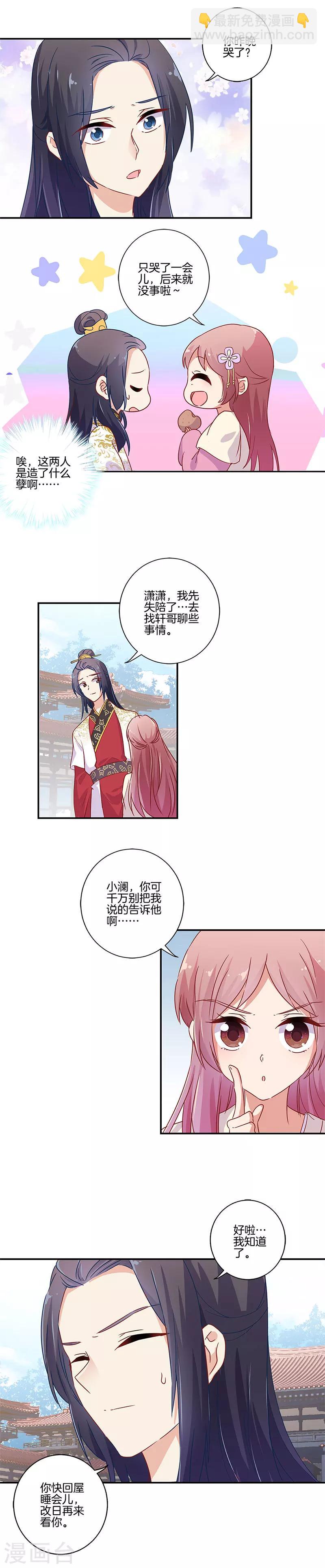 第94话-第97话