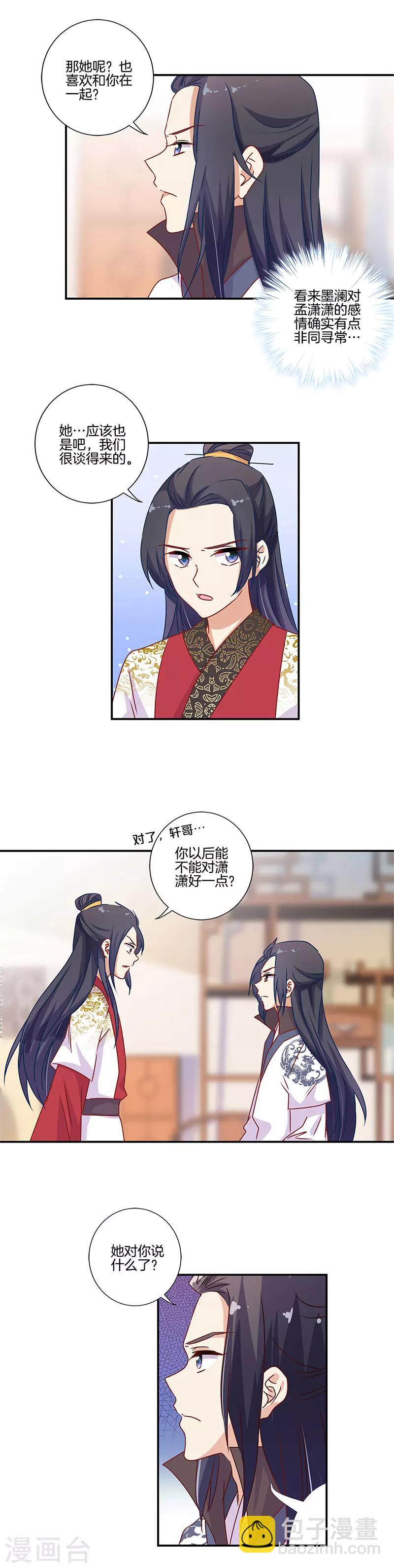 第94话-第97话