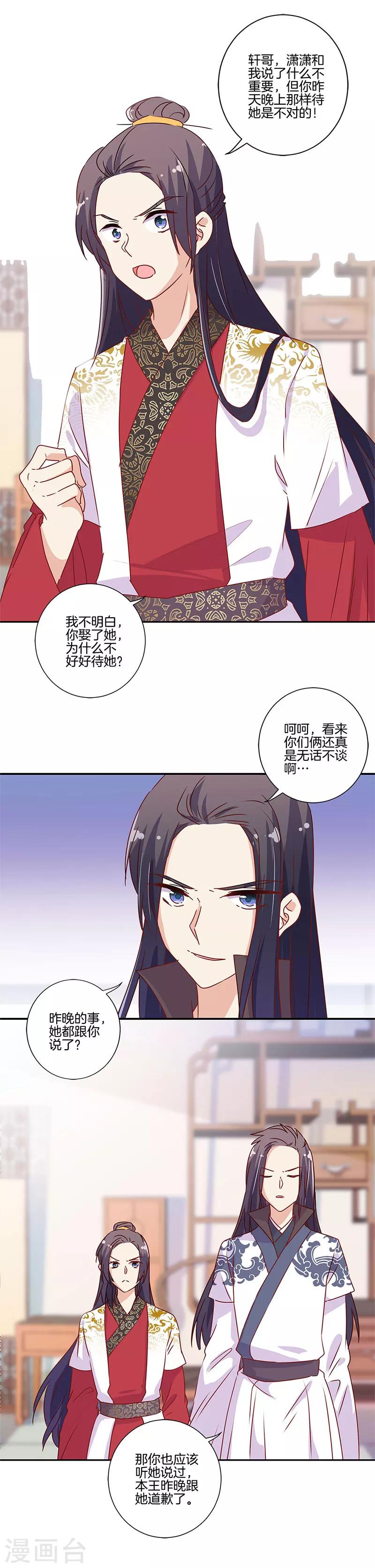 第94话-第97话