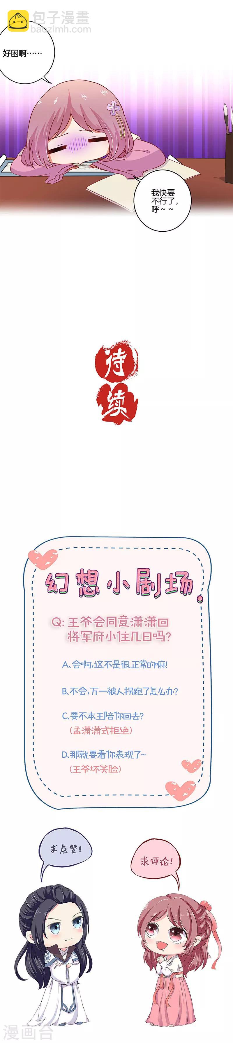 第96话-第99话
