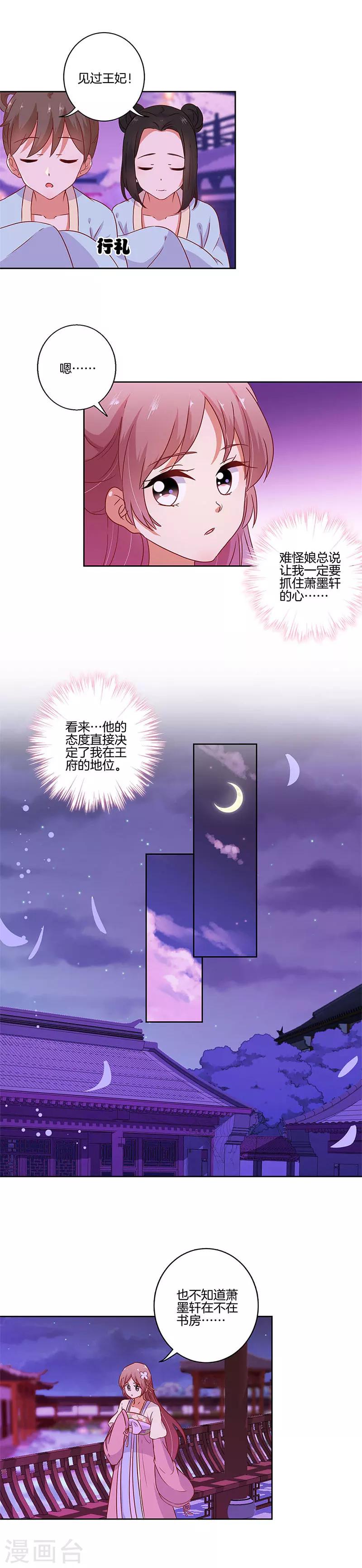 第96话-第99话