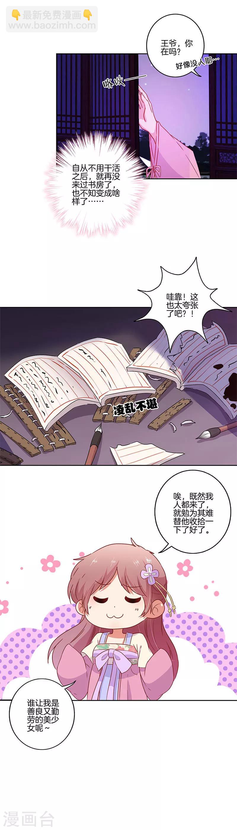 第96话-第99话