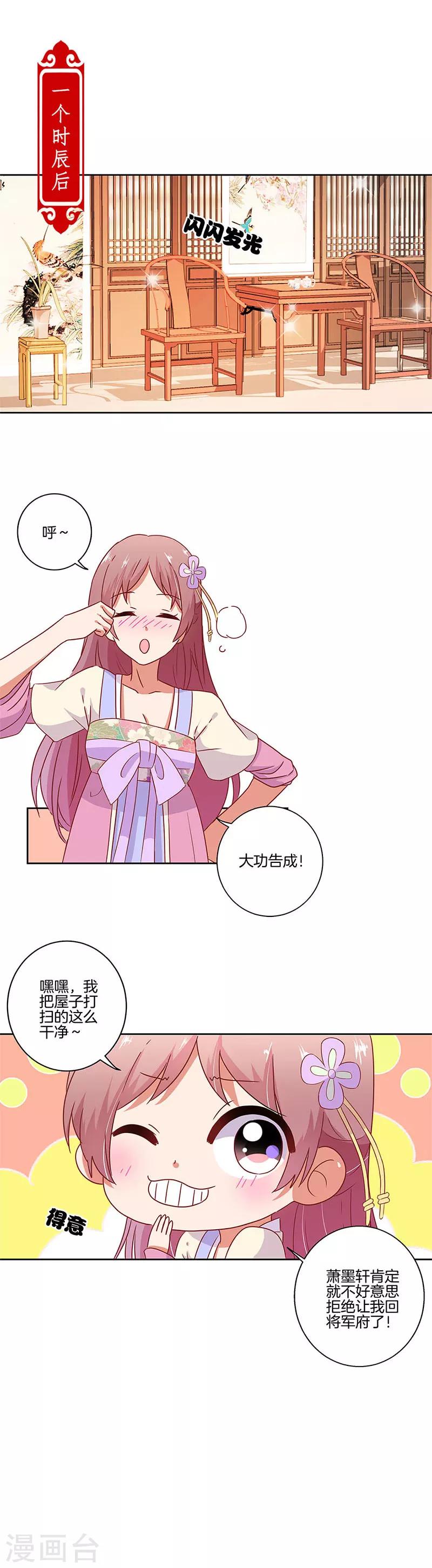 第96话-第99话