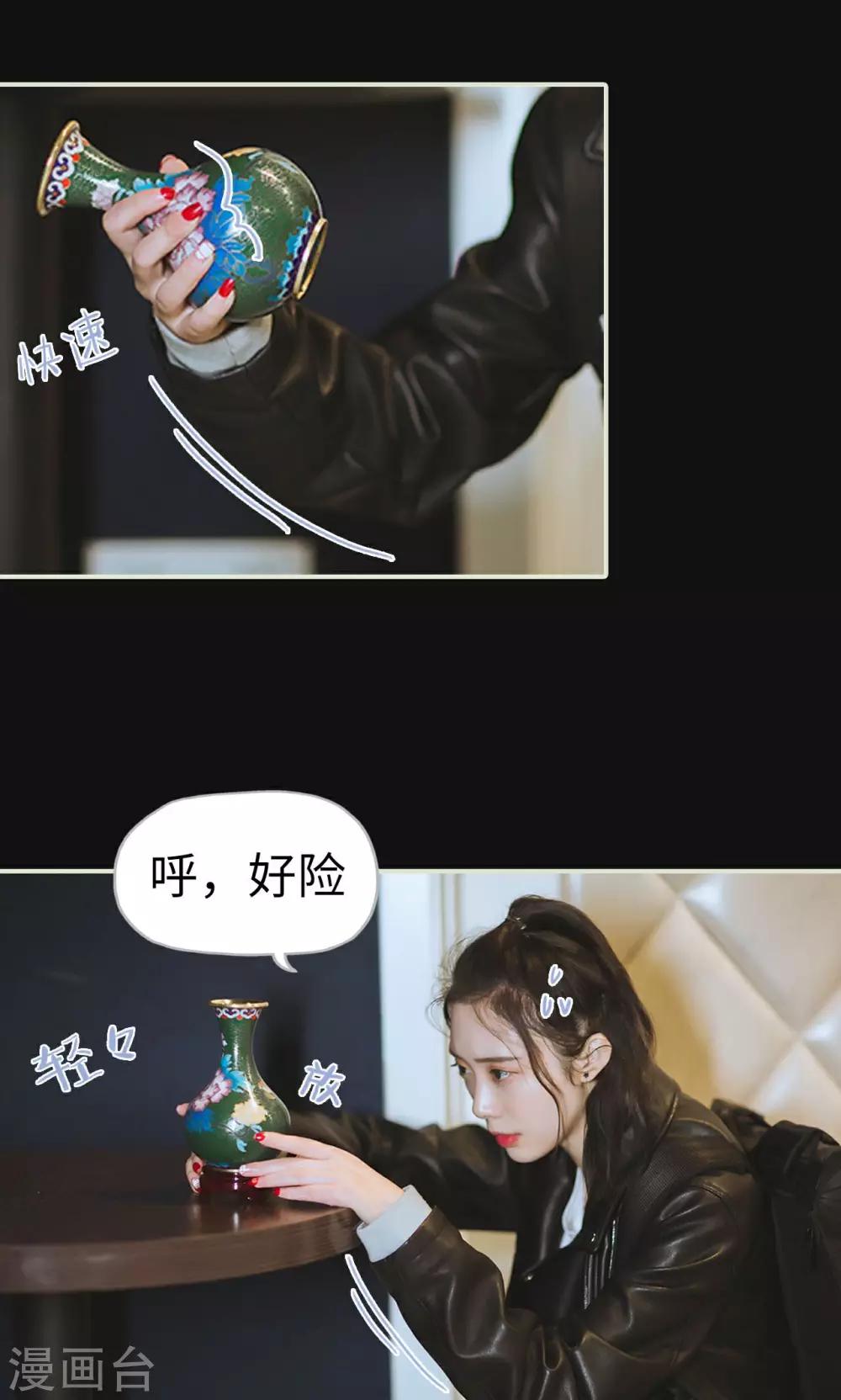 第1话 初入狼窝-第1话