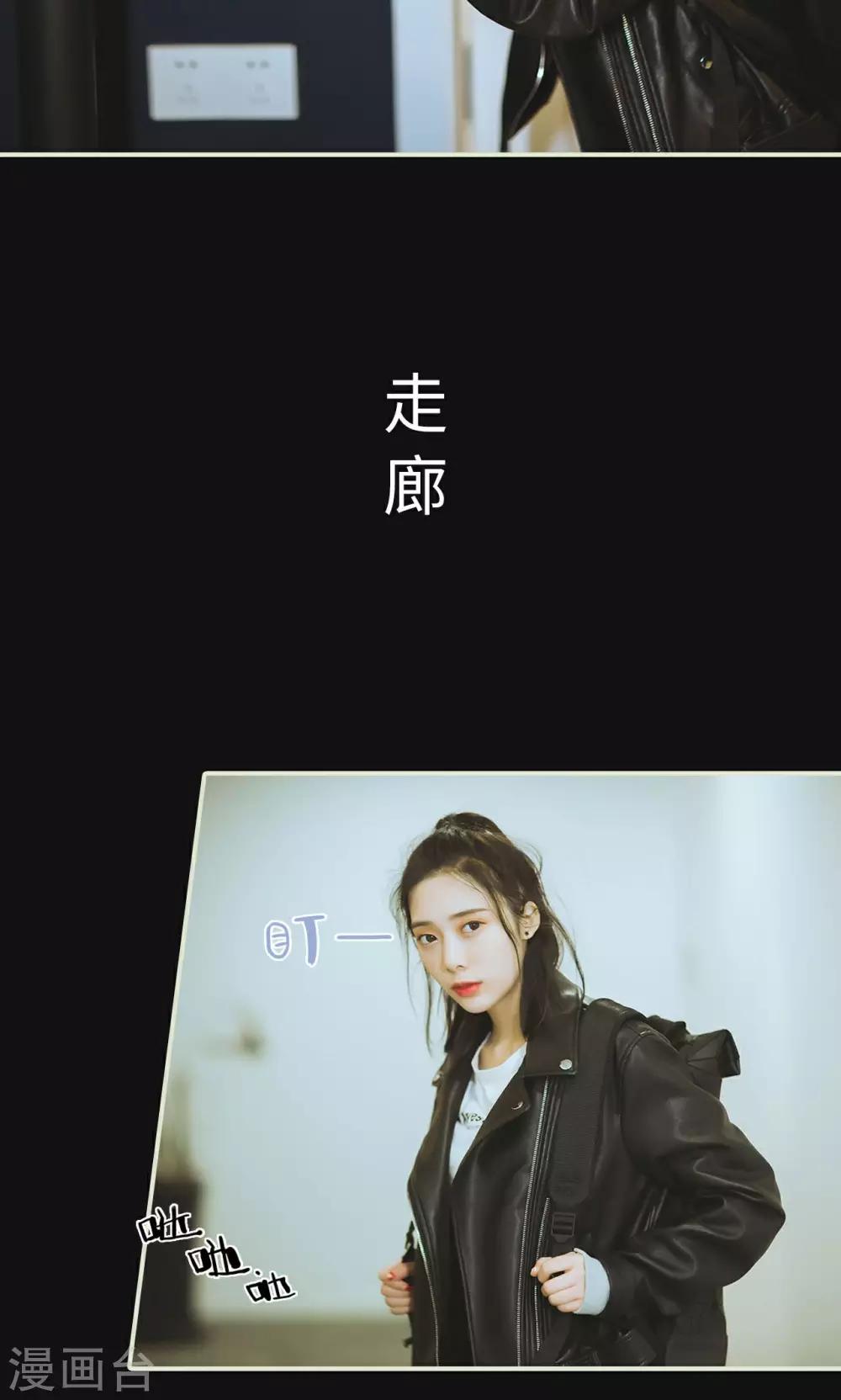 第1话 初入狼窝-第1话